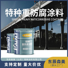 速干银粉漆金属防腐防锈漆 设备金属钢结构漆快干漆 免除锈银粉漆
