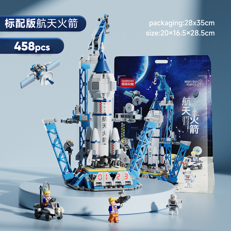 Free Shipping Compatible with Lego Rocket Space Shuttle Model Decoration Puzzle Assembling Building Blocks Gift Children's Toys Wholesale