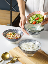 5.5英寸斗笠碗家用日式陶瓷米饭碗创意单个小号碗网红餐具甜品碗