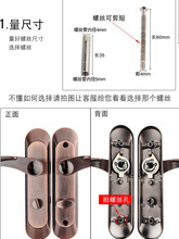 锁具配件大全面板穿孔锁芯执手门锁机械锁家用卫生间锁心连接螺丝