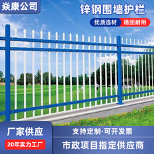 围墙护栏别墅小区学校铁艺围栏庭院栅栏户外厂区隔离栏杆锌钢护栏