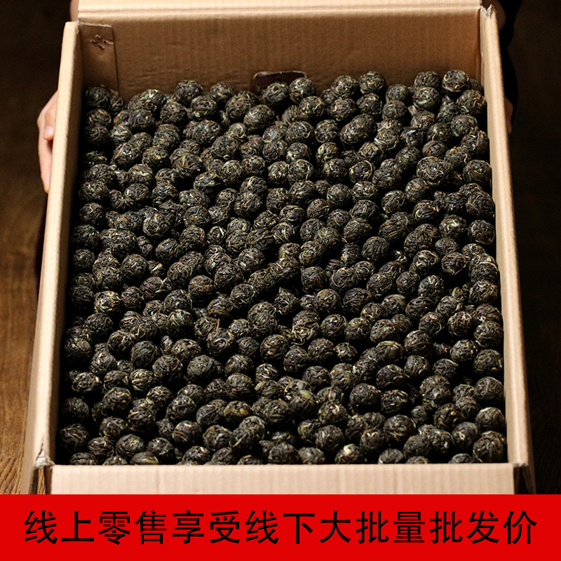 冰岛茶古树小龙珠普洱茶生茶250克云南普洱茶生茶盒装亚马逊批发