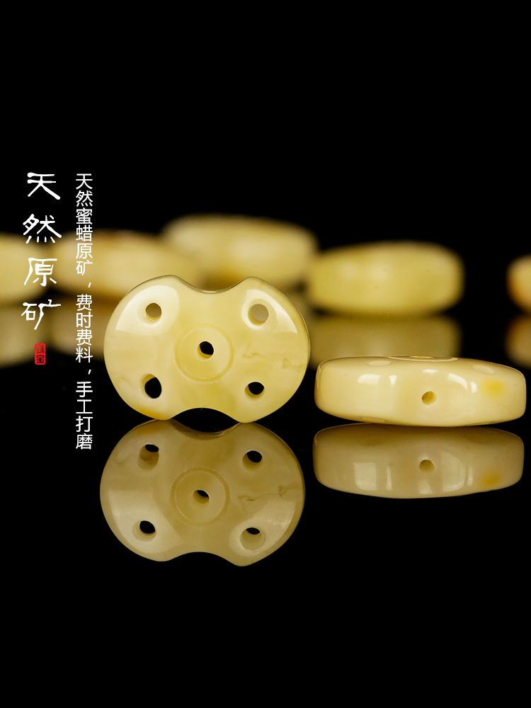 俄料琥珀蜜蜡五眼六通背云文玩手串配珠108佛珠星月菩提diy配饰品