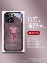苹果14手机壳花球熊玻璃卡通潮包镜头适用iPhone13ProMax简约