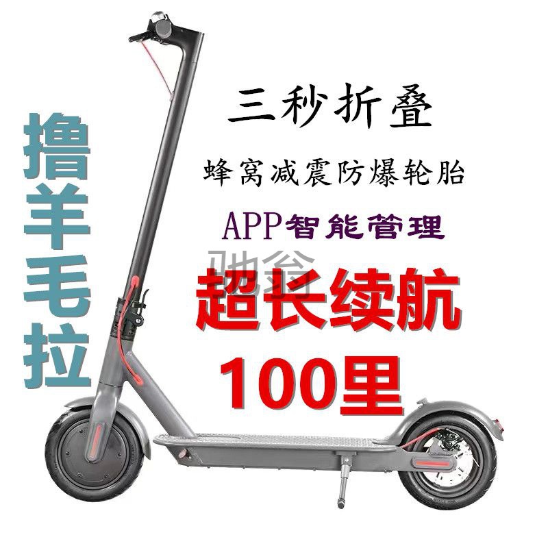 嘻a9号电动滑板车成人便捷折叠迷你电动车小型两轮上班代步车电瓶