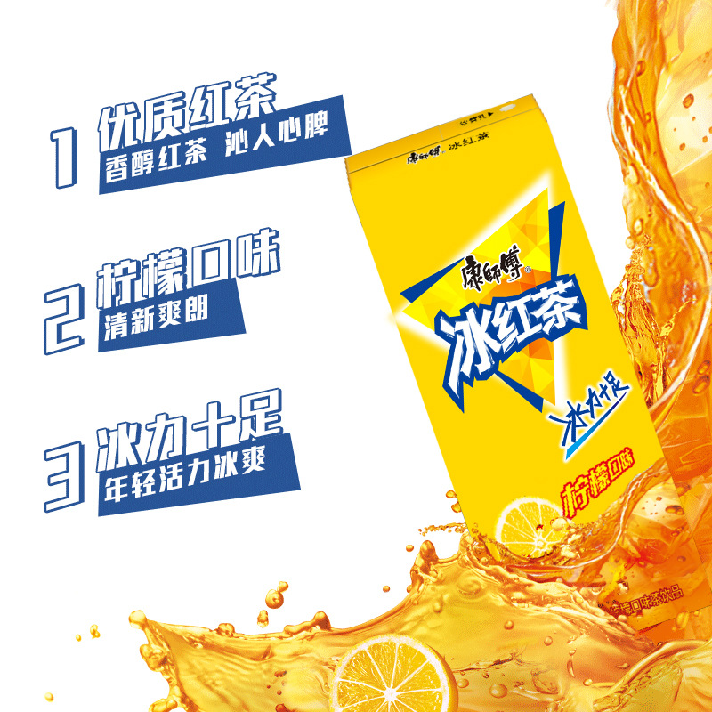 康师傅冰红茶盒装整箱批发250ml*24盒冰糖雪梨水蜜桃果味饮料饮品