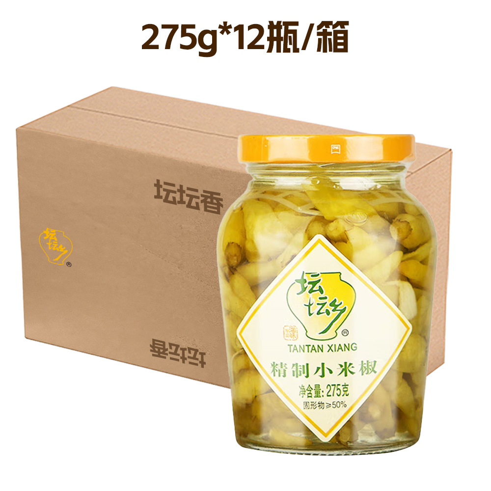 【整箱批发】坛坛乡 精制小米椒275g*12罐/箱-阿里巴巴