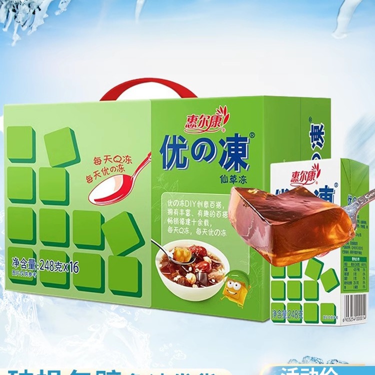 惠尔康优の冻仙草冻吸的冻即食凉粉饮料福建清凉凉茶248g*16盒箱