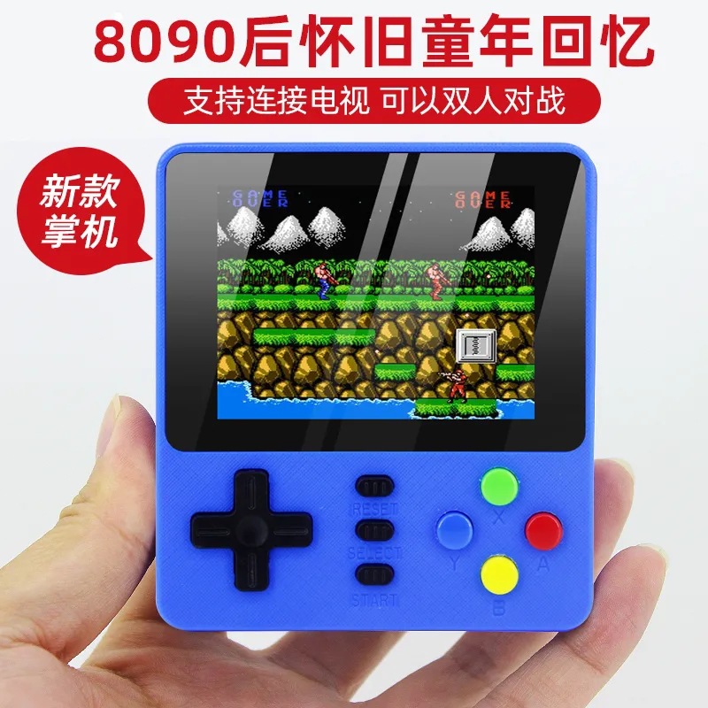 Pure Color Retro 500-in-One Mini Handheld Game Machine FC Role Adventure Singles Double Fight Contra Cross-Border