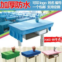 小学生桌布桌罩课桌套40×60课桌桌布清新防水单人蓝色课桌桌套罩