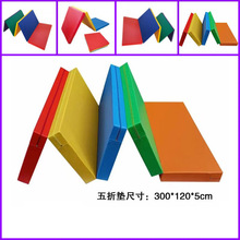 三折垫四折垫五折垫数字跳垫儿童数字跳垫四折垫五折垫 四折垫