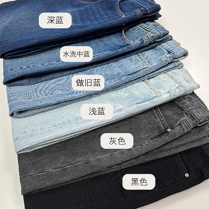 Synchronous GW Upgraded Version ~ 6-Color Twisted Pants Versatile Slimming Twisted Leisure Washed-out Mid-High Waist Straight Jeans