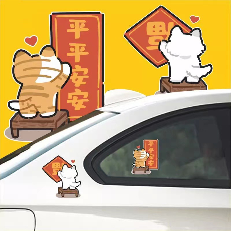 电动车车身两侧装饰车贴可爱猫咪出入平安祝福汽车划痕遮挡贴纸画