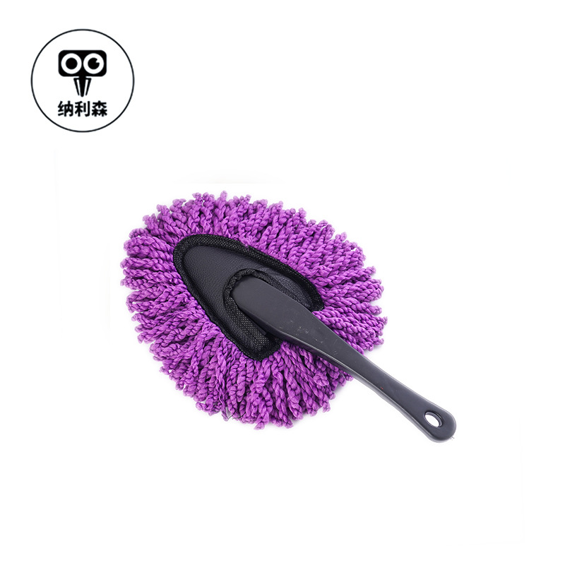 Car Wash Mop Does Not Hurt Car Tool Set Duster Car Cleaning Tools Car Soft Brush for Home and Vehicle Car Brush