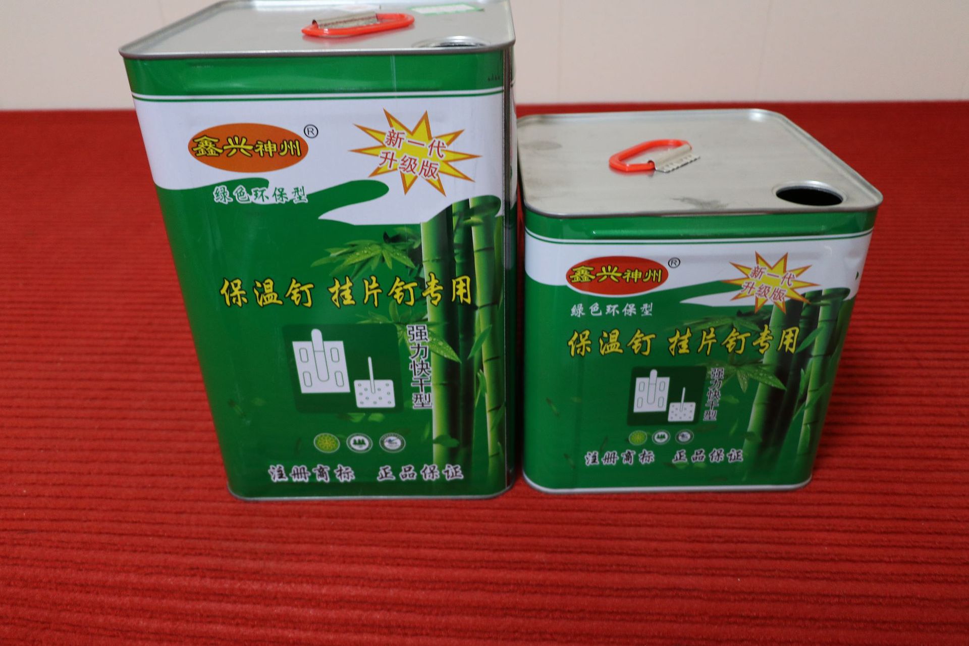 现货供应保温钉胶水 铝制保温钉用胶水空调风管钉胶水