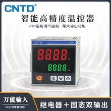 昌得温控器数CTN4L-411显智能全自动温控仪温度控制器