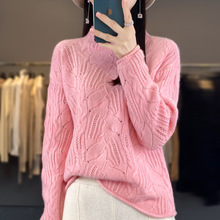 2023新款小高领羊毛衫女纯色简约镂空毛衣电脑提花宽松针织衫上衣