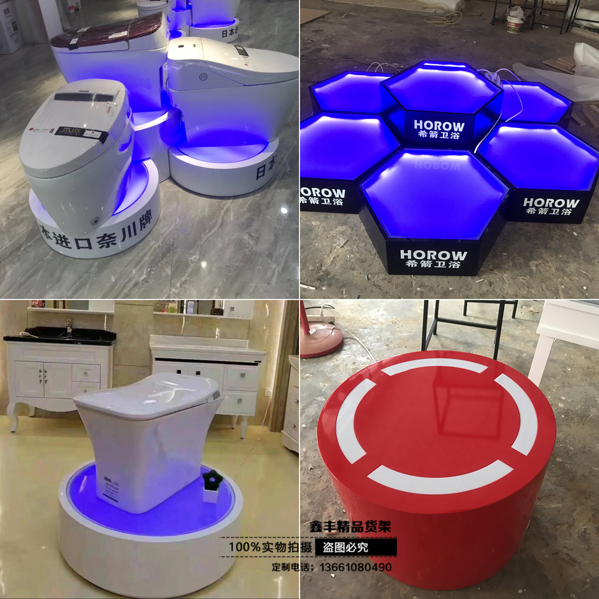 马桶展示地台商用展示架马桶发光地台卫浴展柜展示台多功能