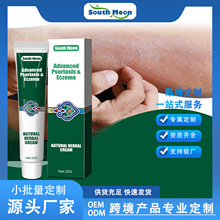 买5送1匹肤康 正品金肤清霜软膏 15g 杀菌止痒包邮_阿里巴巴找货神器