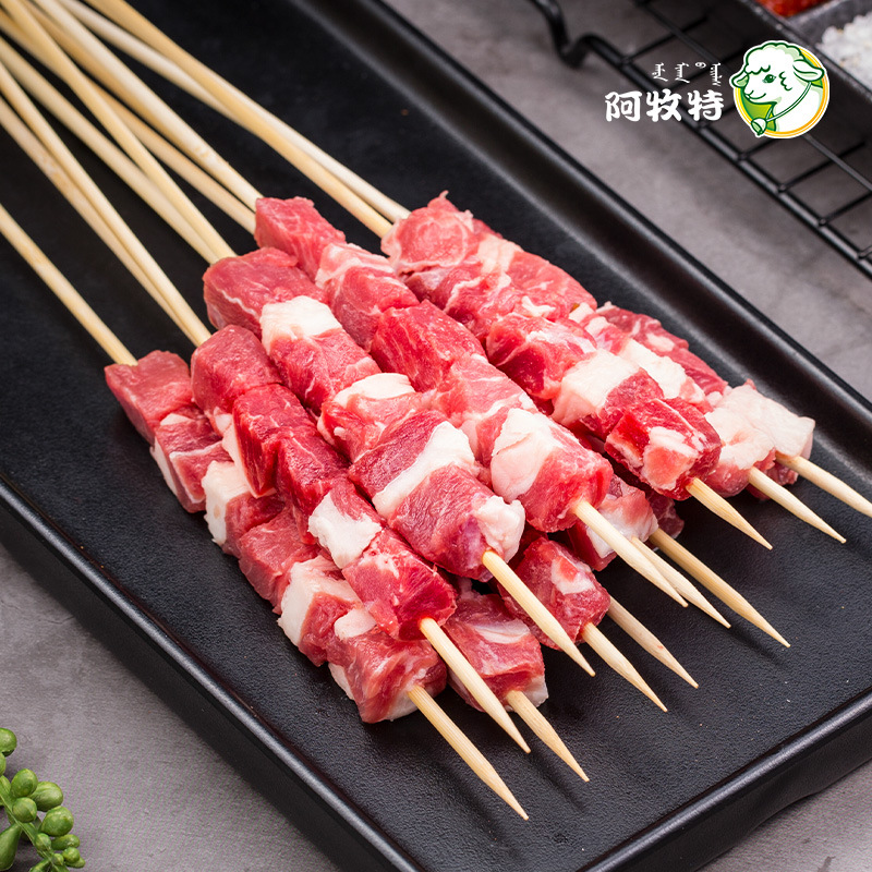 阿牧特羊肉串 烧烤食材 内蒙羔羊 可定烤串 内蒙小肥羊食品肉串