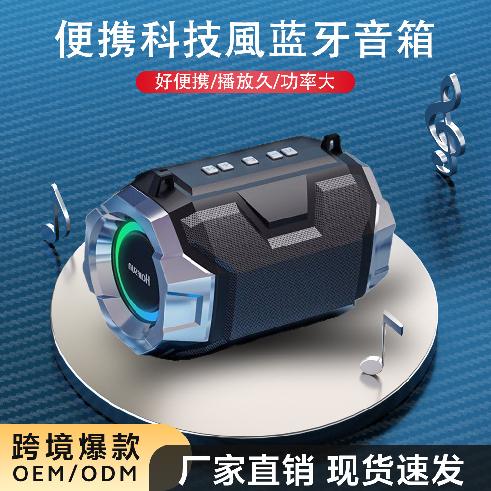 跨境蓝牙小音响TWS串联低音炮户外便携式音箱无线小立体声