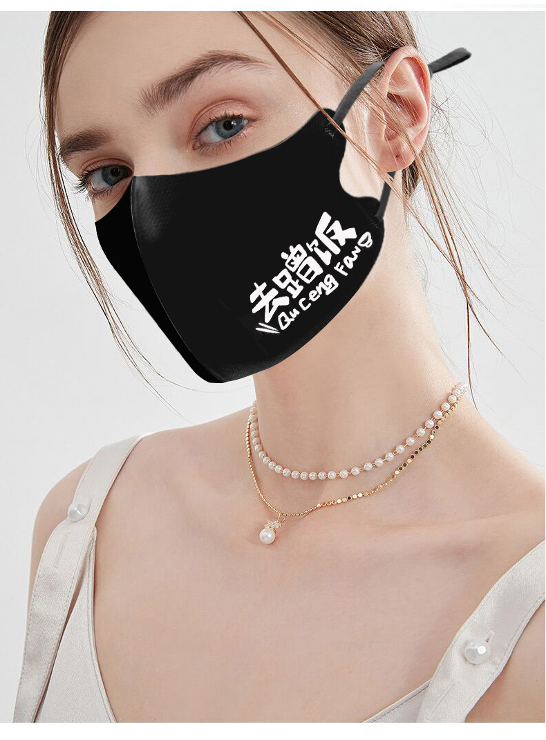 口罩定制logo印字订制广告女冰丝布口罩男潮款个性定制图案跨境