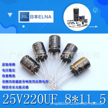 25V220UF伊娜ELNA正品 RA3全系列原装音频滤波功放音响电解电容