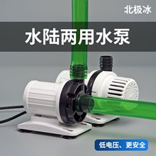 小型水陆两用水泵USB潜水抽水机循环鱼缸5V假山喷泉陆用泵