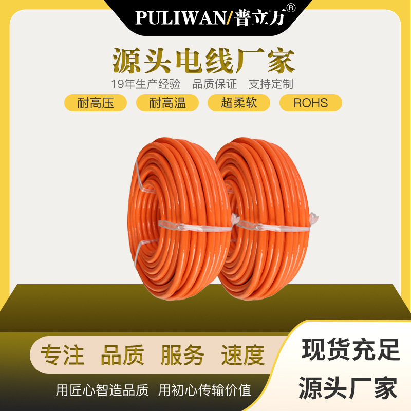 特软硅胶线 3135硅胶线东莞源头厂家0-30AWG超柔软耐高温线电子线