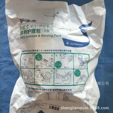 美国巴德耐高压输液港型中心静脉导管及附件巴德输液港针gk_阿里巴巴