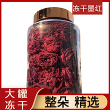 云南墨红玫瑰产地直发瓶装整朵食用重瓣红玫瑰冲泡冻干墨红花冠