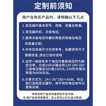 机床控制变压器JBK3-250VA干式隔离JBK5-160VA电梯机磨铣车床数控