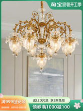 法式别墅复式客厅餐厅主灯欧式复古大厅灯卧室楼梯灯全铜水晶吊灯
