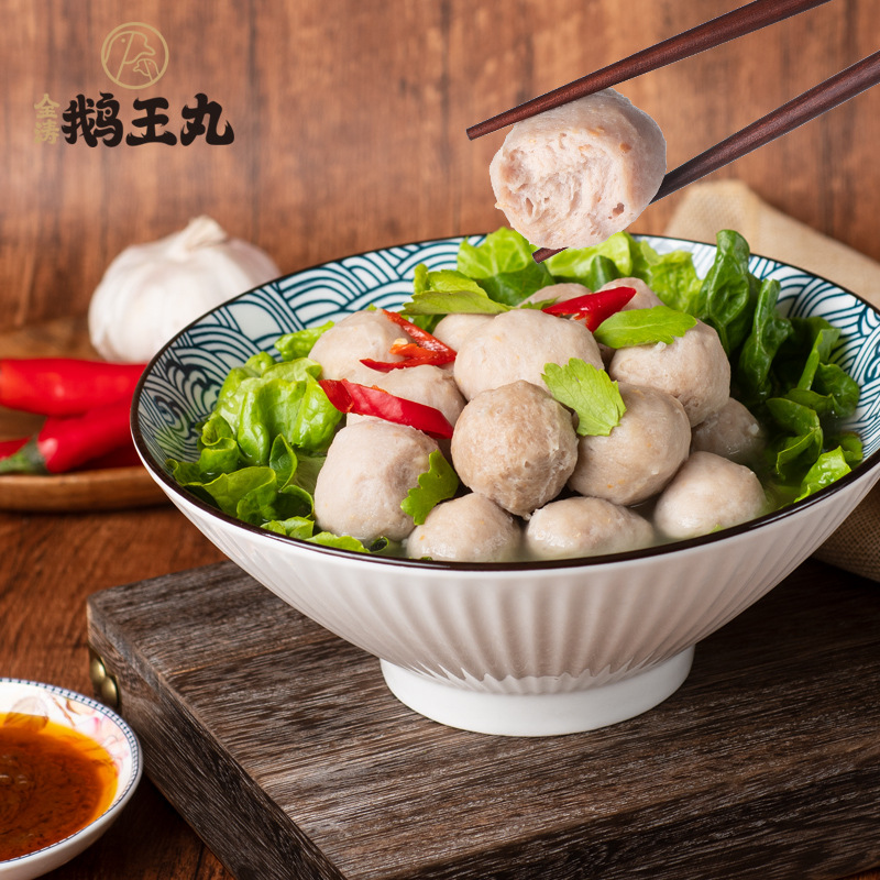 金涛 正宗潮汕鹅王丸手打潮州特产火锅食材组合肉丸子狮头鹅 酒店