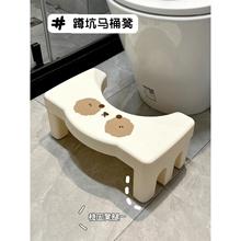 马桶凳脚凳厕所蹲坑神器家用加厚塑料脚踩小凳子卫生间防滑垫脚鑫