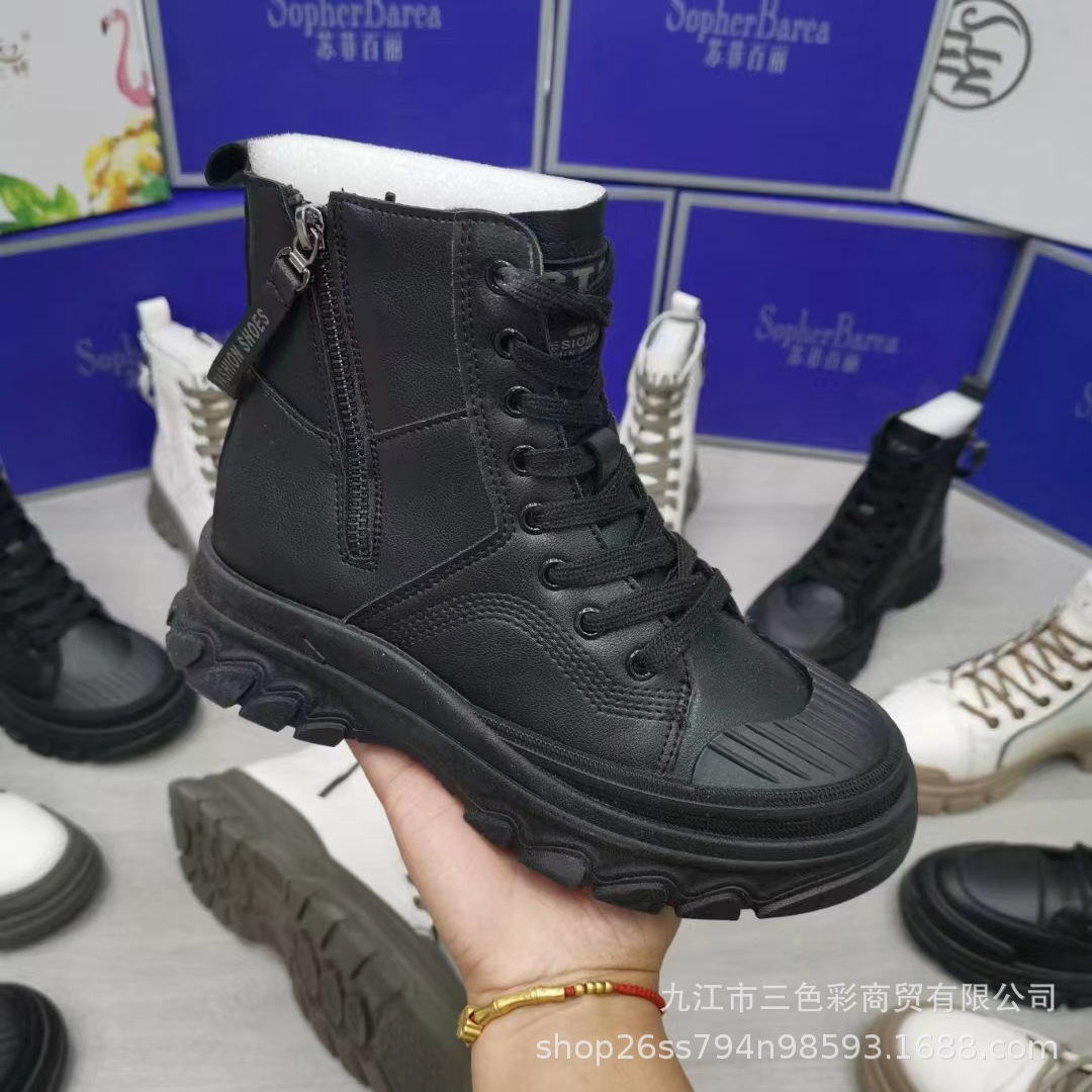 Street Vendor Shoes Wholesale Miscellaneous Martin Single Boots Autumn and Winter New Leather Female Middle Length Cotton Tube Boots Inventory Processing First-Hand Supply