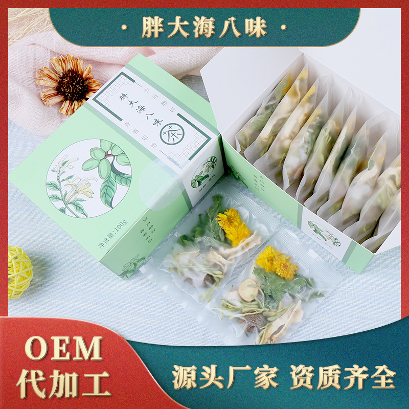 Semen Sterculiae Lychnophorae Eight Flavor Tea Buddha Hand Dried Kumquat Licorice Tablets Mint Leaf Runqi Dried Lily Bulb Semen Sterculiae Lychnophorae Chrysanthemum Tea Wholesale