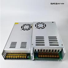 220V转12v24v48v开关电源5a10a20a30a监控变压器120W250W360W50固