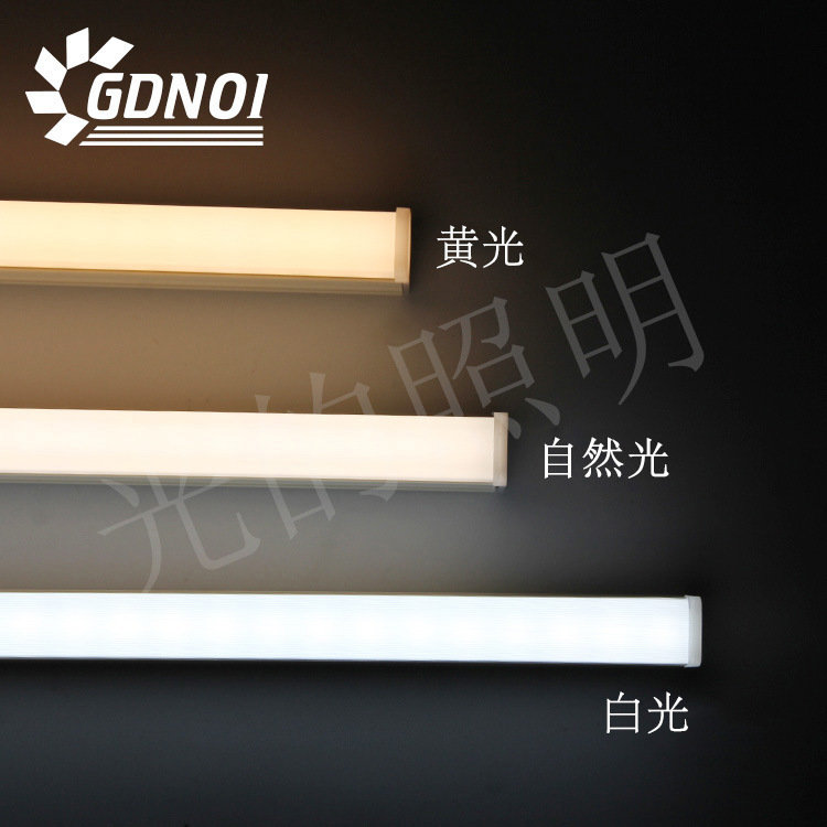 t5一体化灯管三色变光灯管1米2长节能日光灯管无缝拼接LED灯管