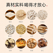 江中猴菇米稀袋装原味早餐猴姑米稀简易装青稞黑芝麻糊米小稀