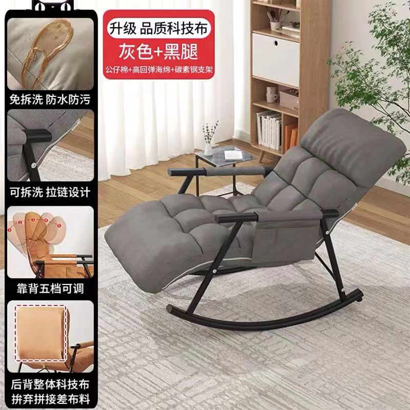 Rocking Chair Balcony Home Casual Rocking Chair Recliner Adult Bedroom Lazy Sofa Living Room Nap for Summer