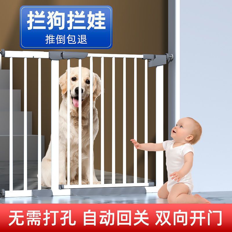 Fence Pet Pet Dog Indoor Isolation Door Baby Child Door Fence Punch-Free Bedroom Dog Door Factory Direct Sales