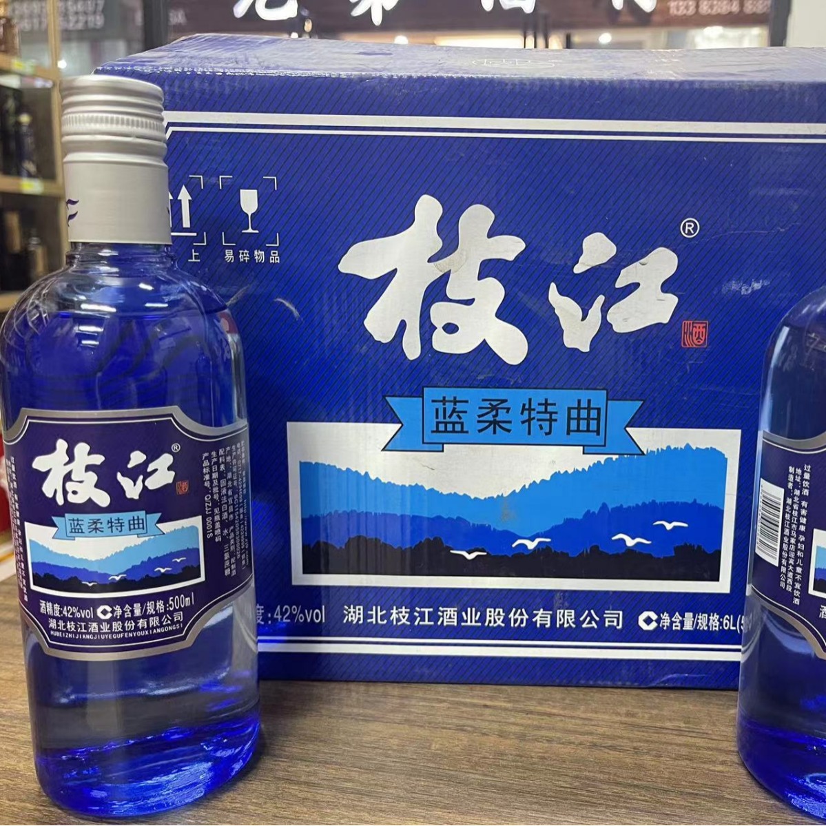 批发白酒 光瓶酒 枝江大曲 枝江蓝柔一斤装 整箱12瓶 纯粮酿造 口