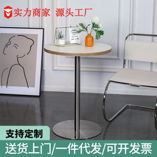新中式实木餐桌圆桌家用小户型圆形桌子户外北欧洽谈桌简易家具