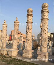 石雕龙柱大理石文化柱汉白玉华表柱大型广场石柱子祥云浮雕盘龙柱