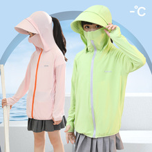 2024新款儿童防晒衣夏季防紫外线冰丝连帽罩衫男童女童户外防晒服
