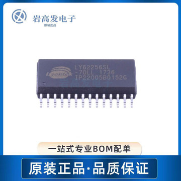 ly62256sl-70lli ly62256sl sram存储器sop-28集成电路ic芯片