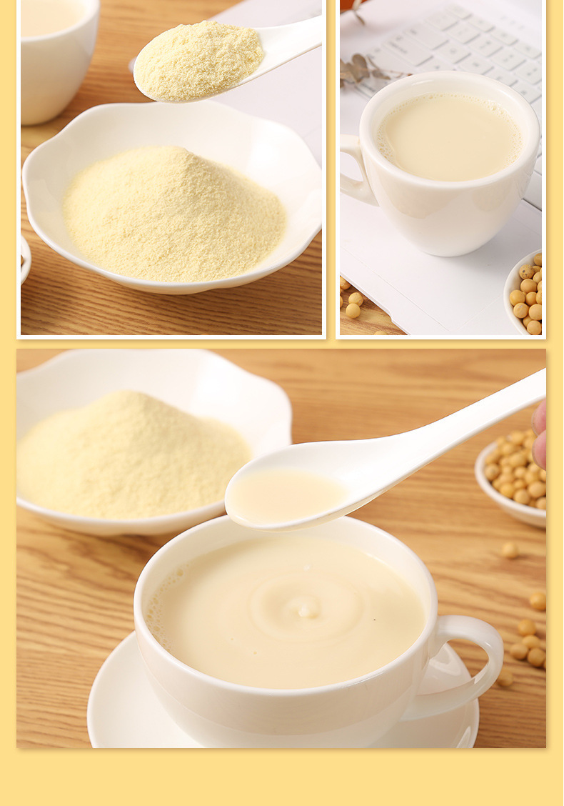 美粥食客豆浆粉500克早餐即食黑豆红枣高钙无糖多口味冲饮豆浆粉