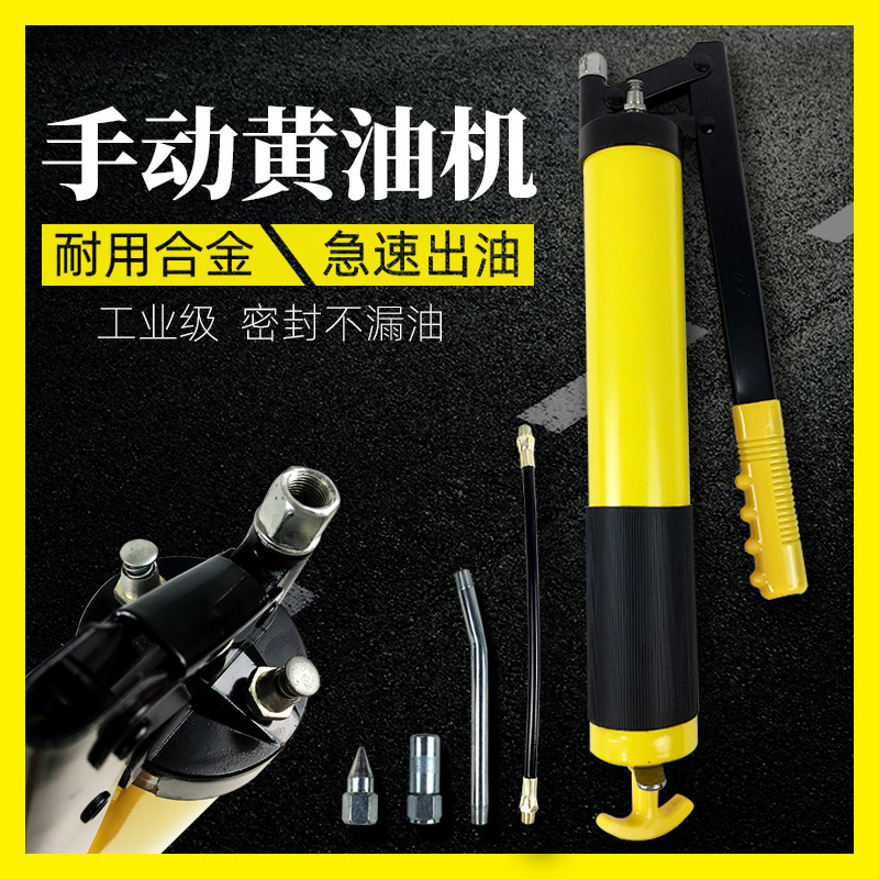 Auto Repair Doper Truck Excavator Manual Single Compression Member Heavy Butter Gun High Pressure Self-Priming Butter