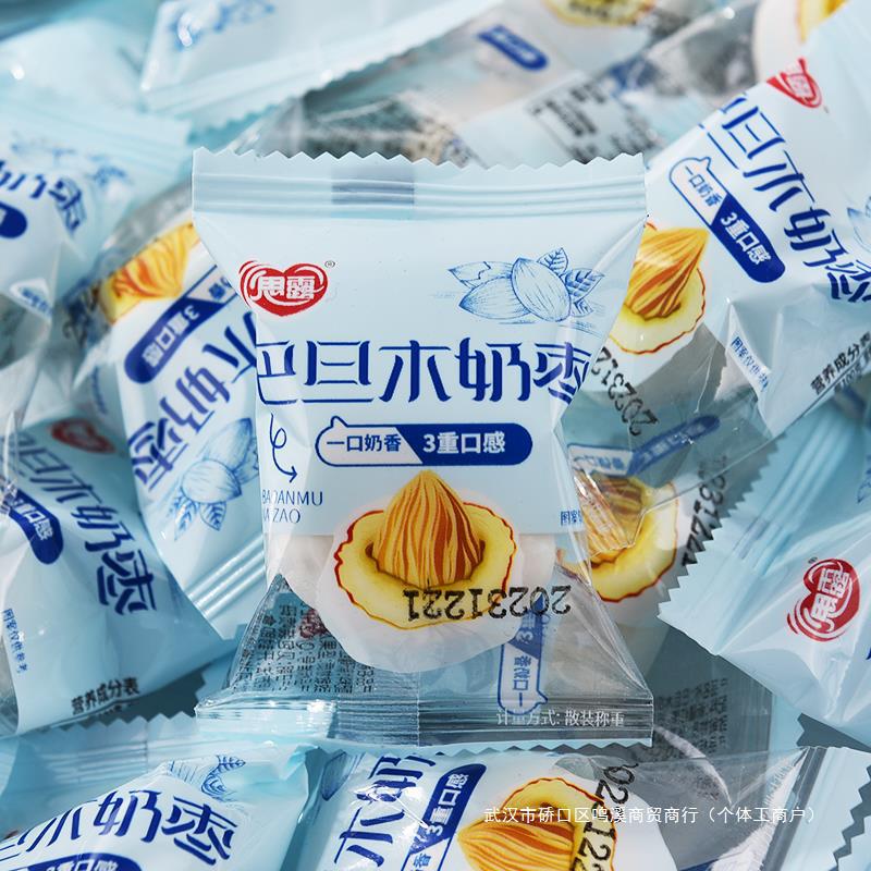 新疆特产网红夹心红枣奶枣香休闲食品奶酪单独巴旦木包装零食整箱